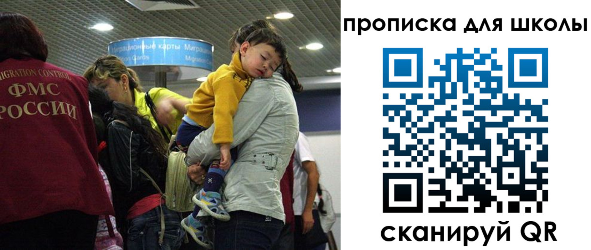 временная регистрация 2025 в Печоре
